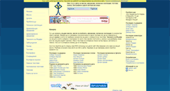 Desktop Screenshot of crossroadbg.com