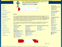 Tablet Screenshot of crossroadbg.com
